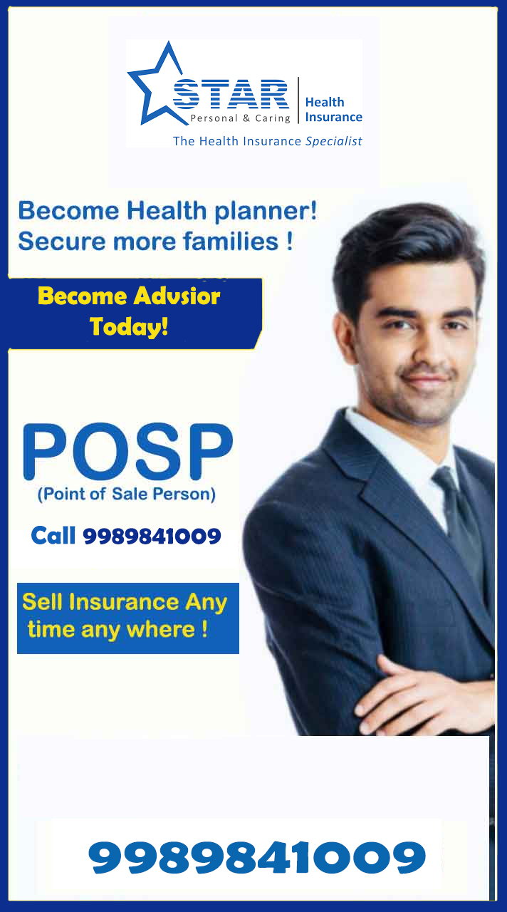 Guaranteed Return Insurance Plan