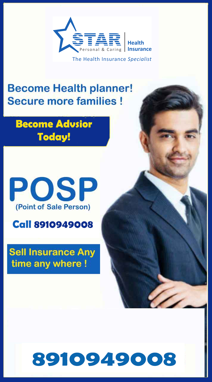 Guaranteed Return Insurance Plan